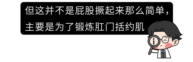解锁“提肛运动”，肛肠、前列腺、泌尿系统都会感谢你