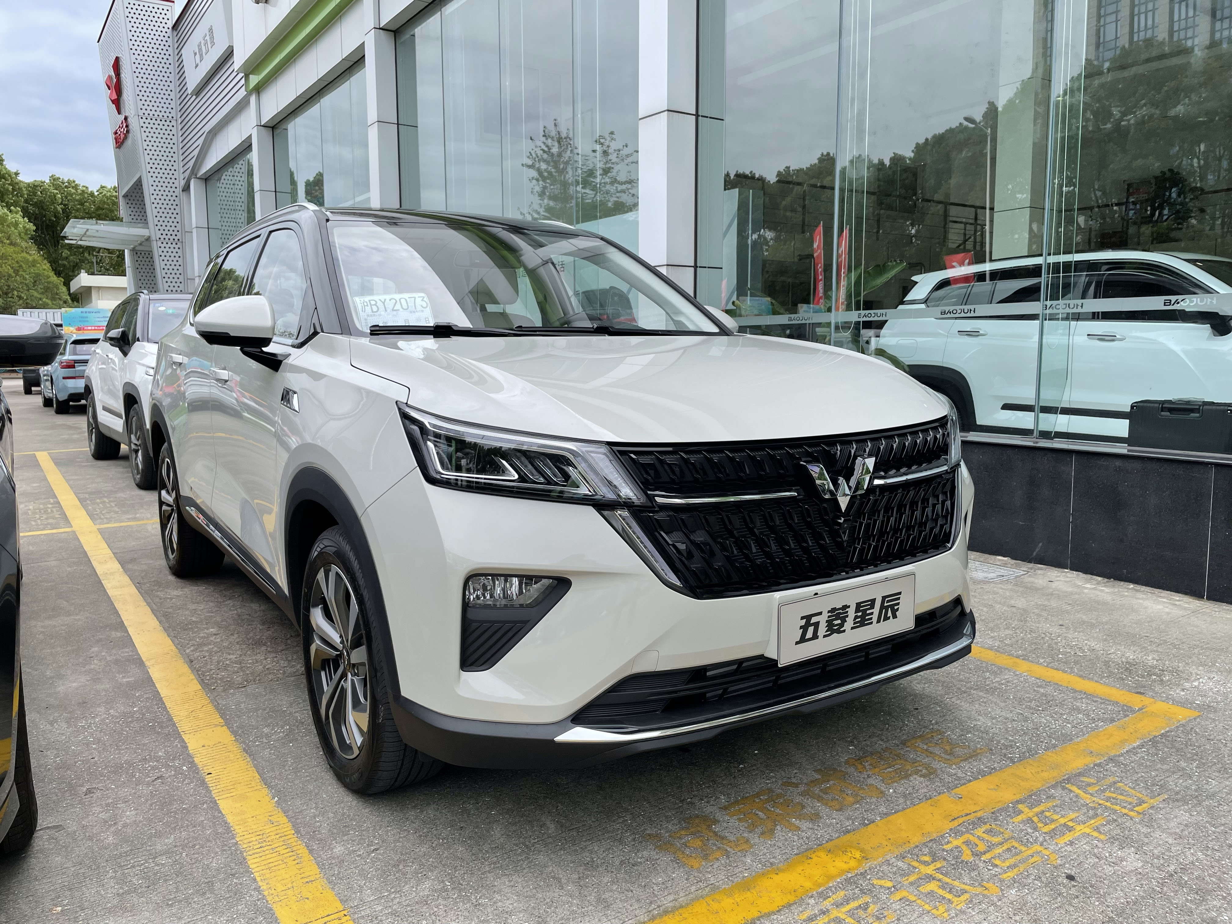 五菱星辰suv2021款多少钱最新消息动态公布-北斗民商大数据