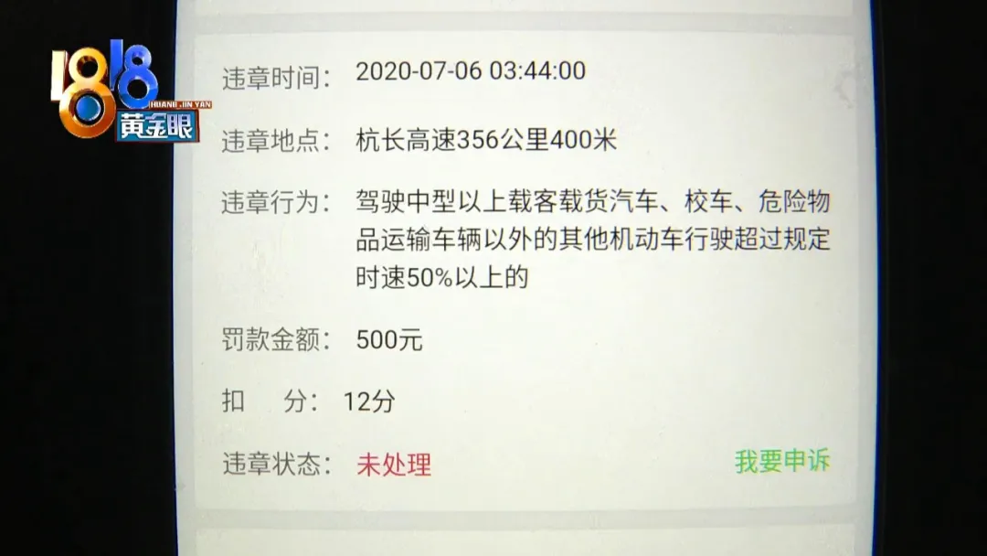 奥迪A6L委托给“凹凸租车”，在湖南消失，又出现在广州？