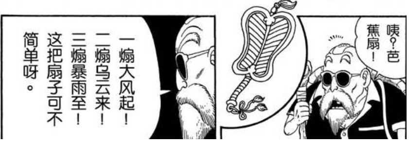 为什么中国不再拍《大闹天宫》了？宫崎骏访问上海后，极度失望