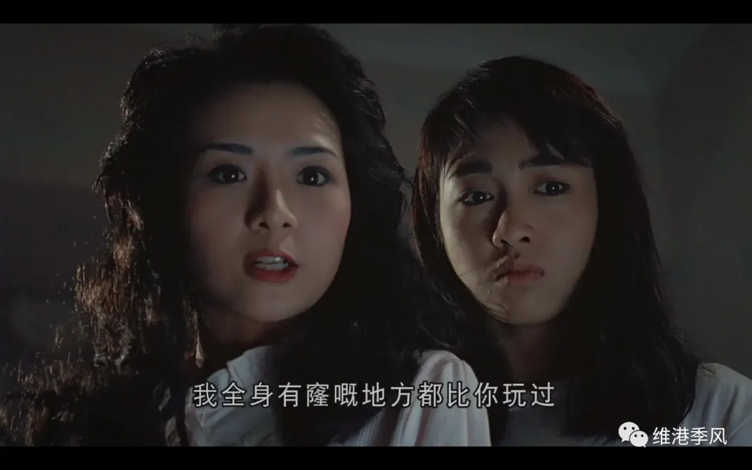 港片拾遗之七:霞姐传奇