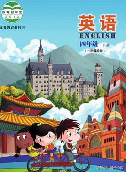 四年级英语下册单词“grey”发音指南（北京版）