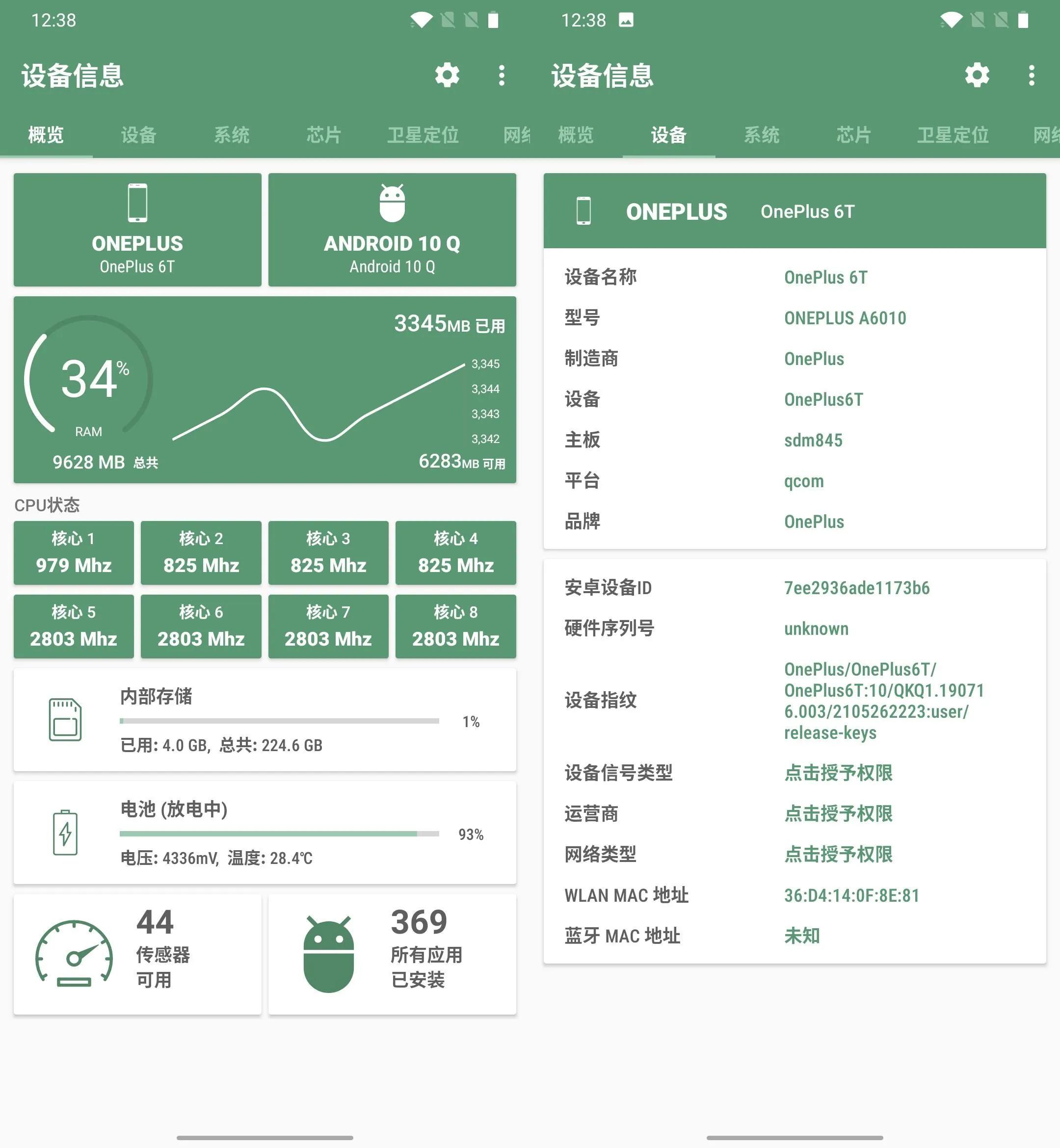 二手手机购买经验分享 验货