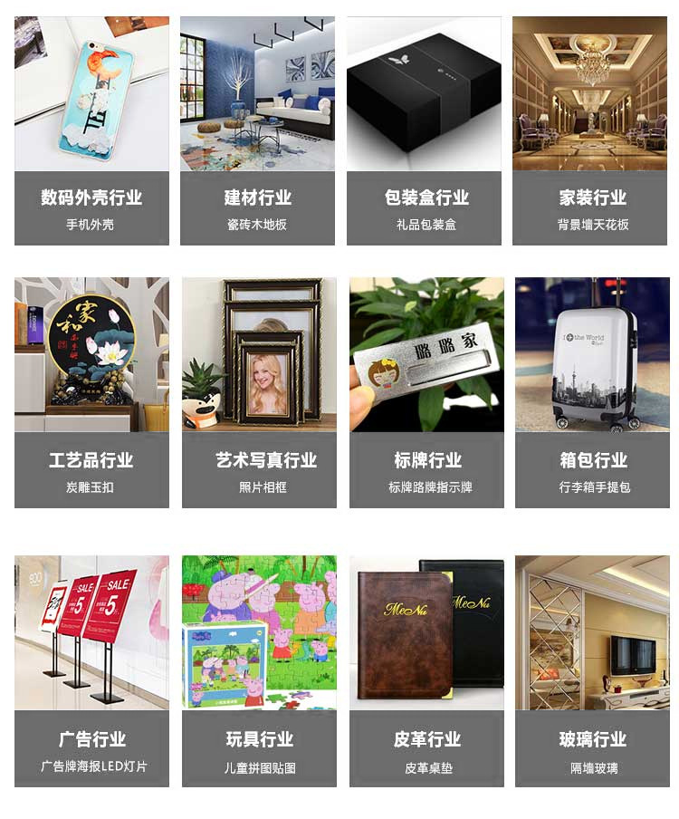 UV<a href=http://www.byc168.com/ target=_blank class=infotextkey>平板打印機(jī)</a>為什么這么火爆呢？