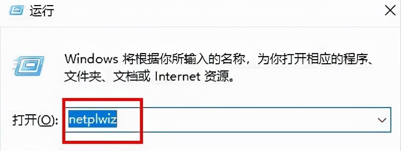 每次都要输入密码好麻烦，Win11怎么取消登陆密码？