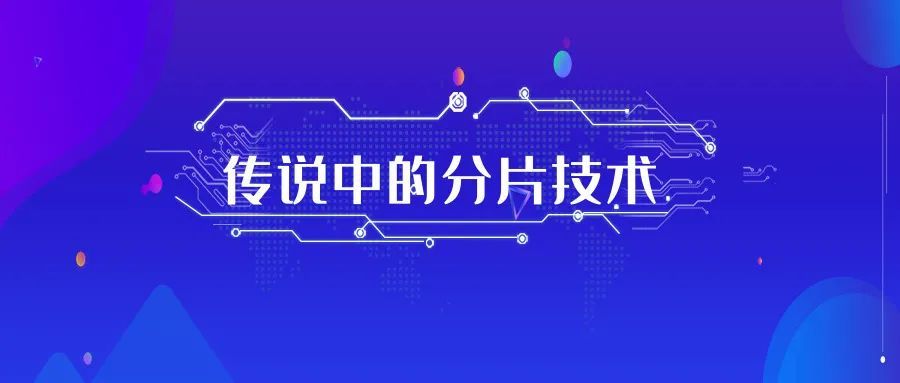 公链之Layer 2大战，注定还是格局不够