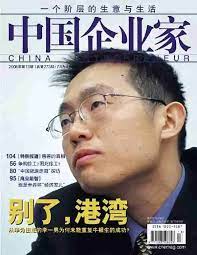 太子李一男背叛华为，任正非不惜代价围剿，为何却沦为阶下囚？