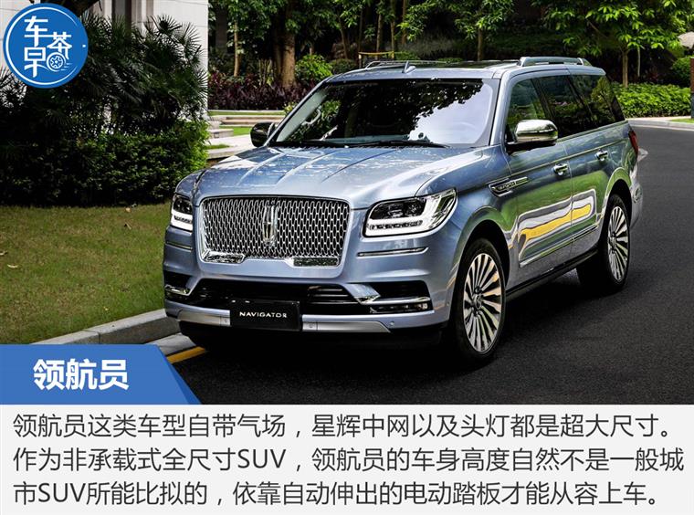 一次过满足你5个愿望！林肯全系家族试驾