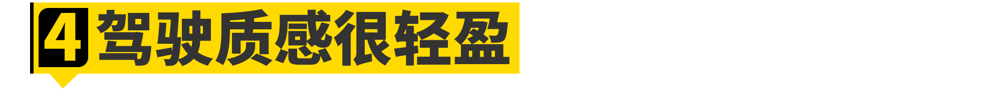 宝马5系真的比奔驰E级更好开吗？