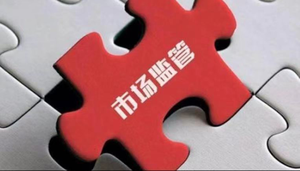 国家终于出手，马云拥有1200亿海外资产？资本真面目到底是什么？