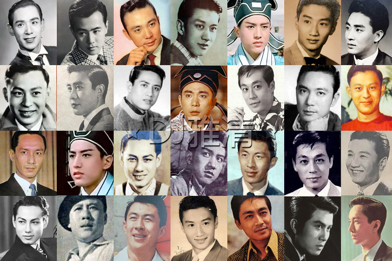 香港男演员大全 60年代图片