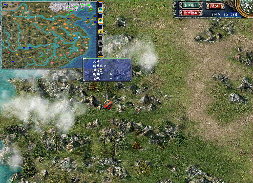 三国群英传7怎么让武将提前出来三国群英传7怎么刷武将