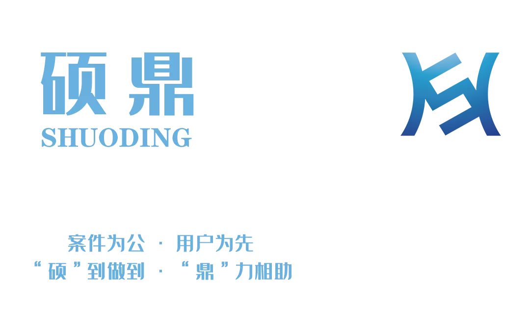 [硕鼎案例] 发生交通事故自己的保险可以承担多少赔偿金，您了解吗