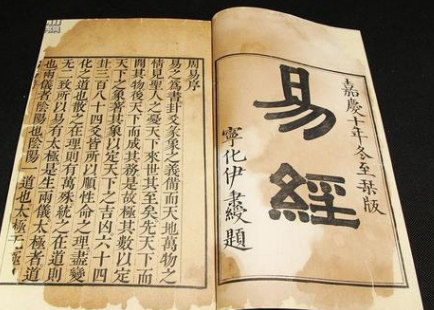 《易经》：伏久者飞必高，积蓄力量，等待时机，才能一飞冲天