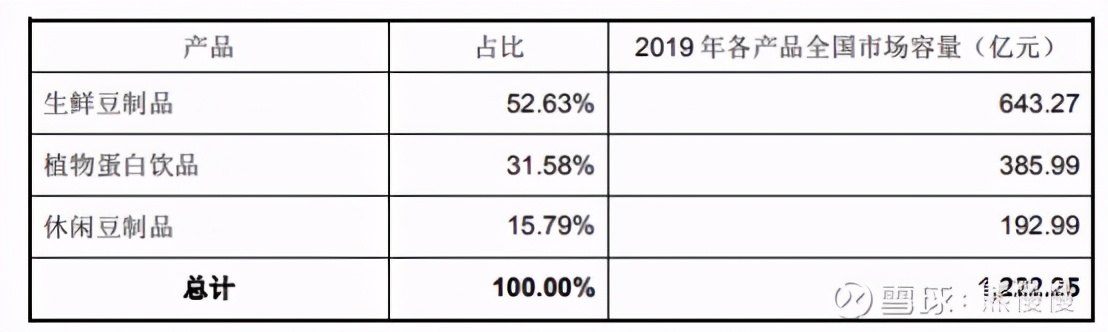 祖名股份股票分析