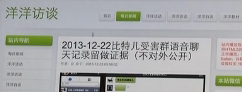 比特币挖矿和fomo史（上）| 三英战吕布，voice上的一神贴