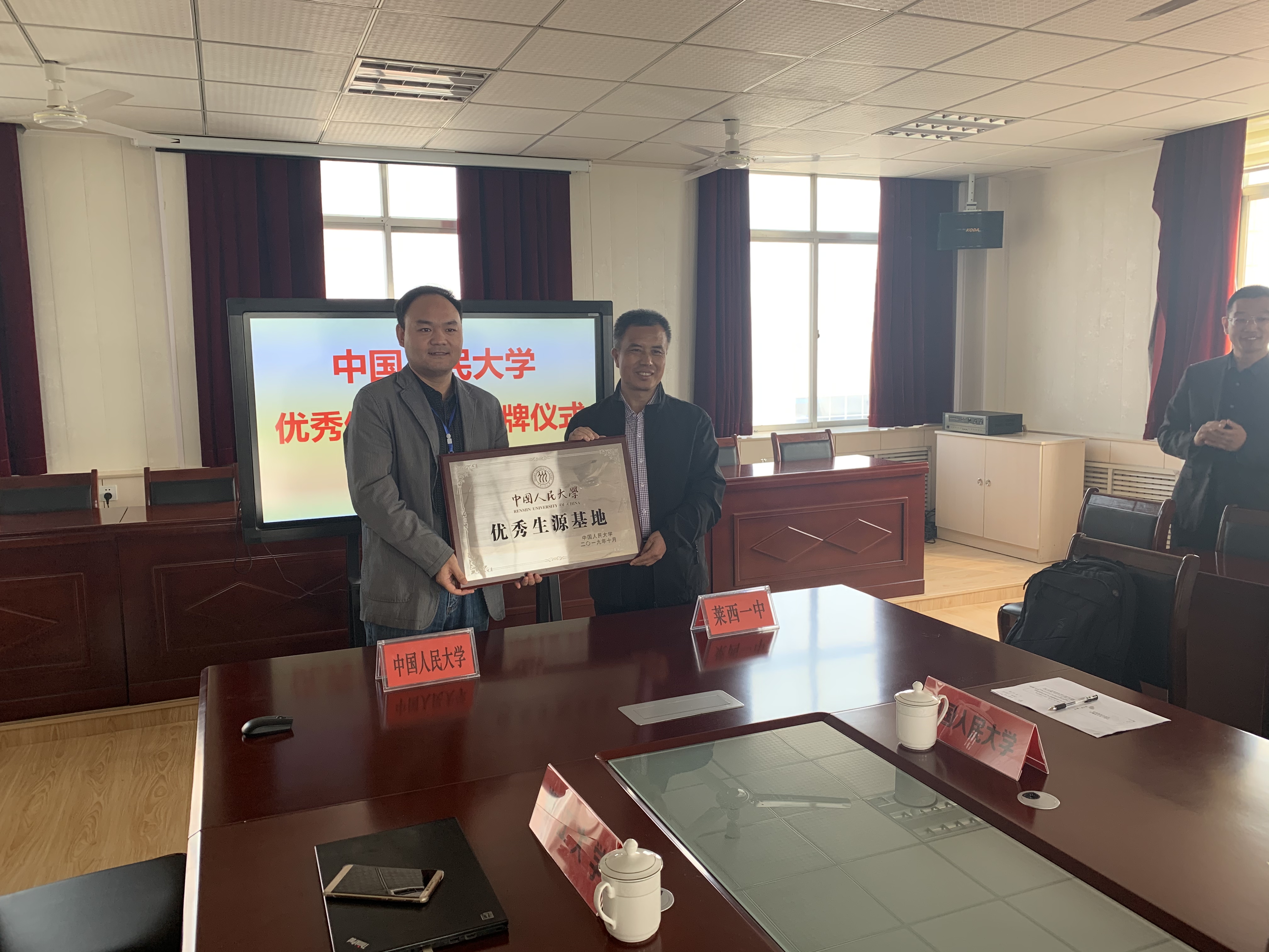 全国双一流高校招生政策宣讲会（第四站）--走进莱西一中