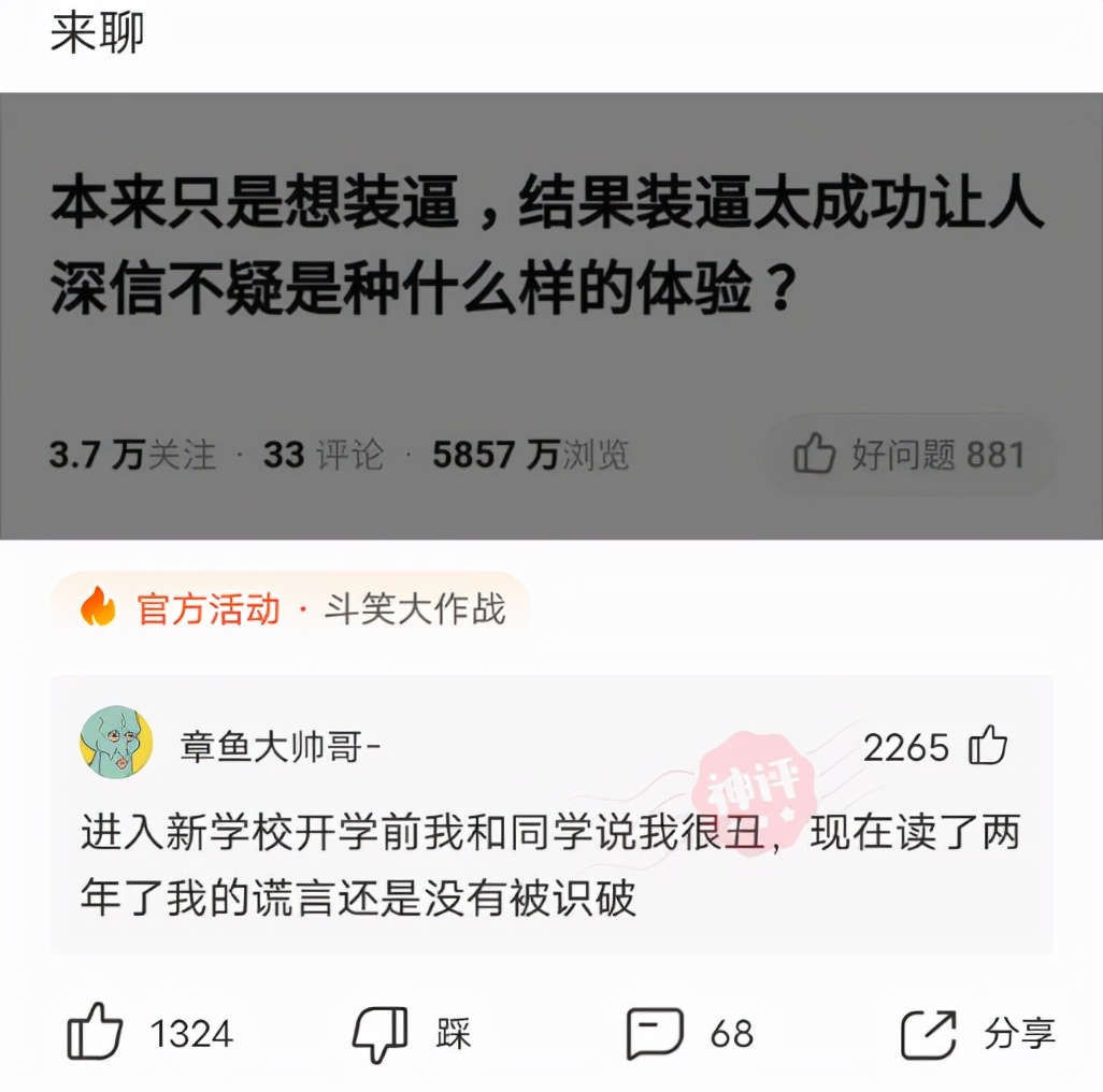 哈哈，为什么自己女朋友穿黑丝看着别扭，别人女朋友却那么好看呢