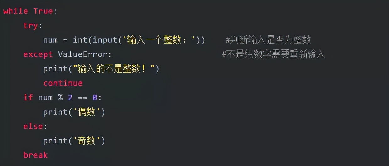 30個實用的Python腳本（請收藏）