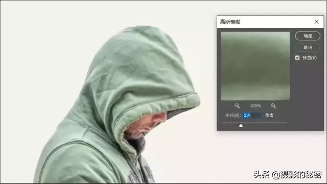 如何最自然的去除褶皱