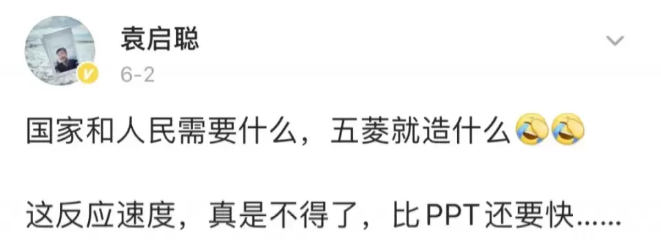 社交新营销 指路品牌常态复利