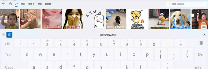 沉寂已久的 Windows 平板，即将成为我们的最佳选择