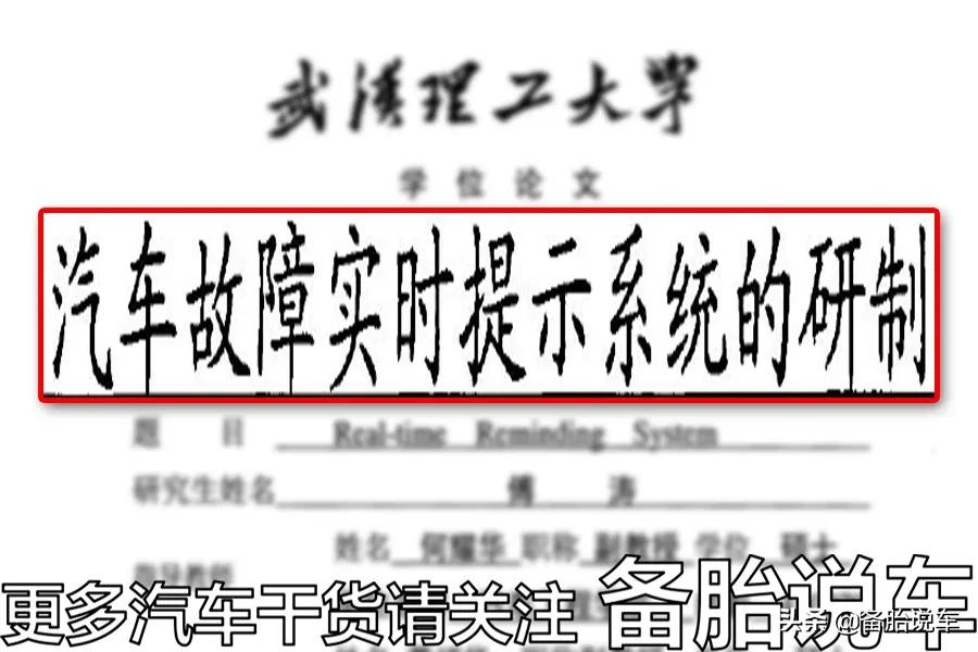 网上说自动挡的的车子要先通电自检，然后再打火，真的有必要吗？