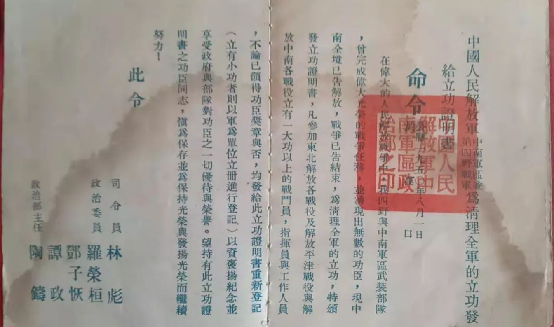 1993年一等功臣做手术，儿子申请报销医药费，老兵：家里没钱吗？