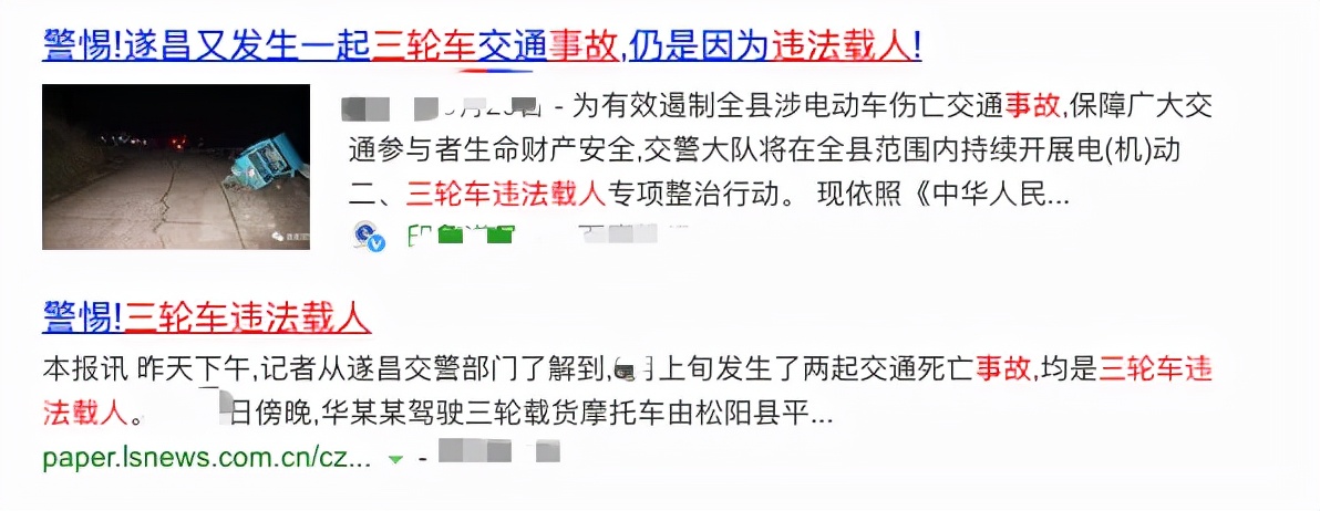 电动二轮/三轮/四轮车主注意，这3种违规车上路，将被罚款、拘留
