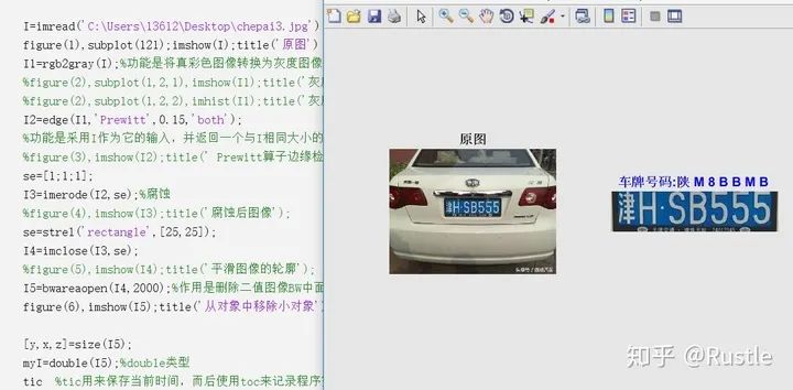 深入浅出各种边缘检测算子及其推导