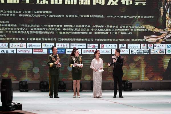 “五心杯”第五届世界女神中国总决赛完美收官中国最美女神诞生