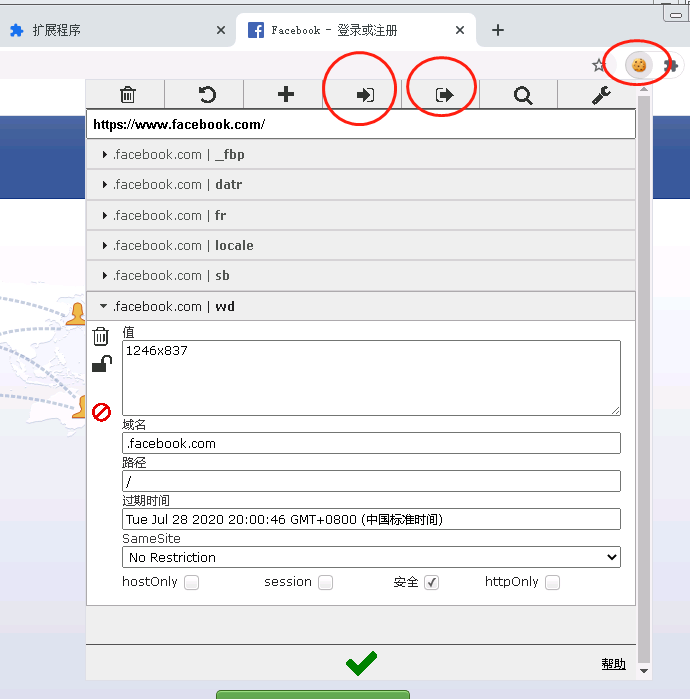 如何上facebook，注册登录的步骤详解？