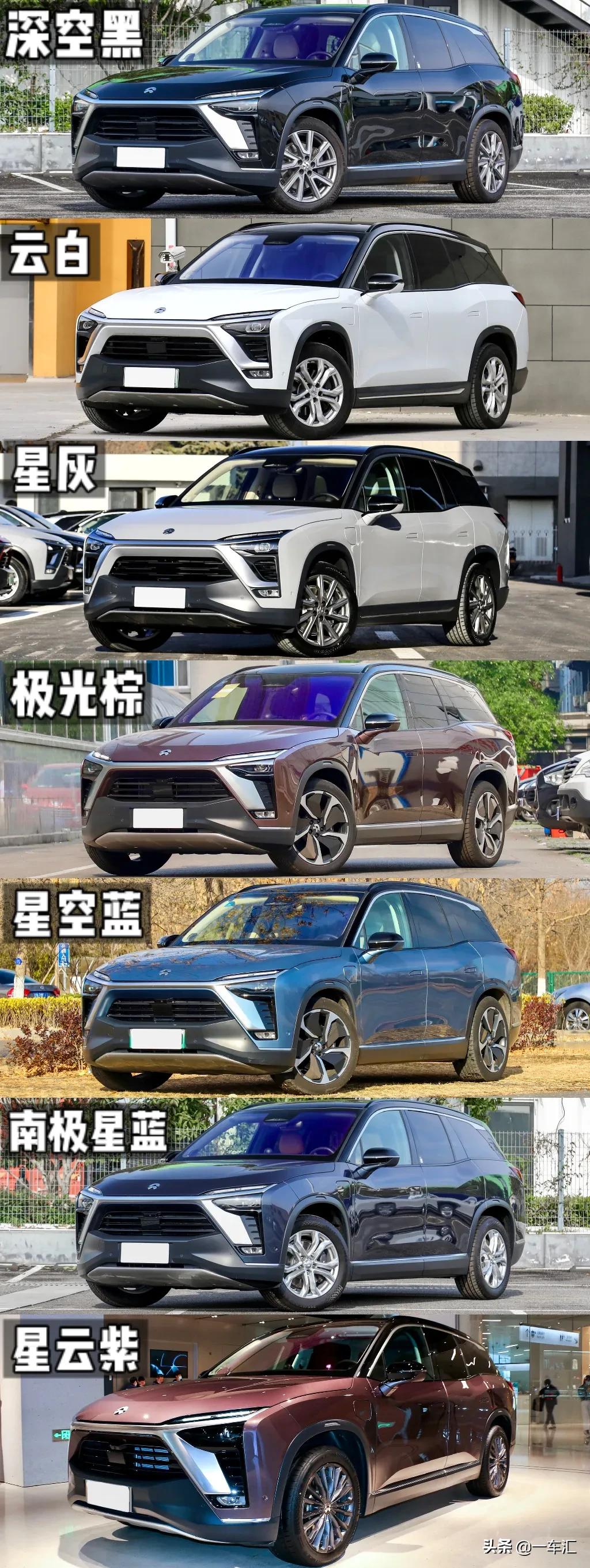 造车新势力明星产品，蔚来ES8配置解读，豪华实用两不误