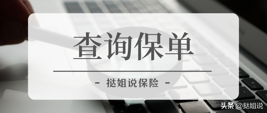 汽车保险查询方法全攻略：快速掌握实用技巧