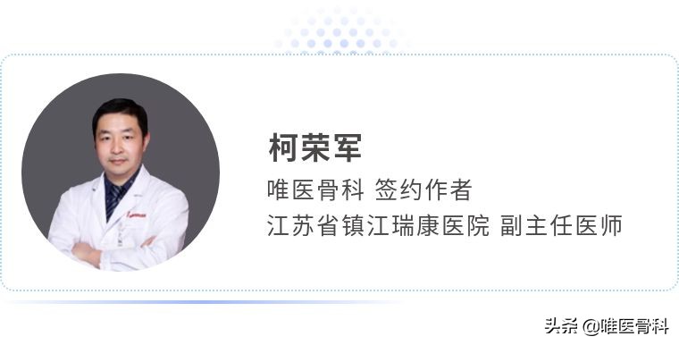 腰扭伤快速恢复方法与注意事项
