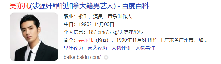 加拿大电鳗事件 若要人不知 除非己莫为 天天看点