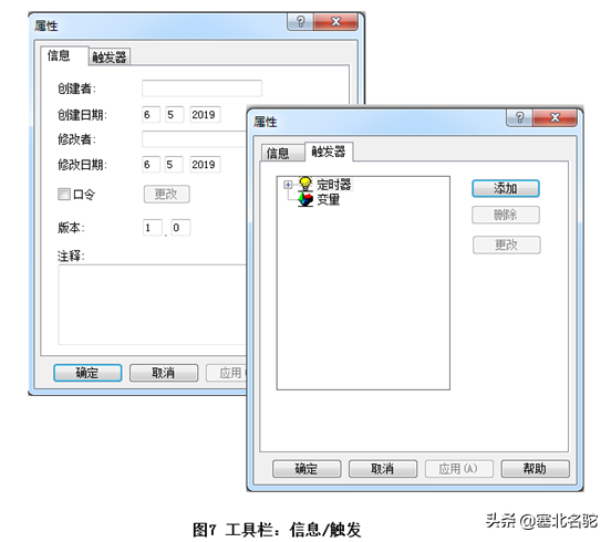 【WinCC“脚本”专题】全面认识一下“全局脚本编辑器”