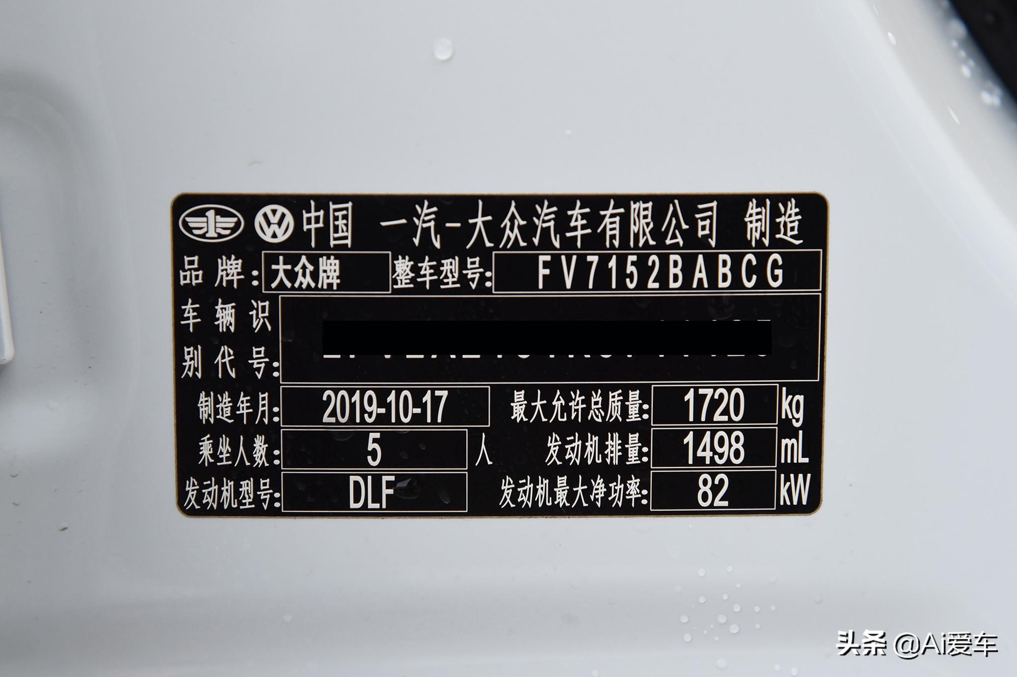 AT自动油耗5.9L，合资热销三厢家轿，便宜近乎国产，实拍大众宝来