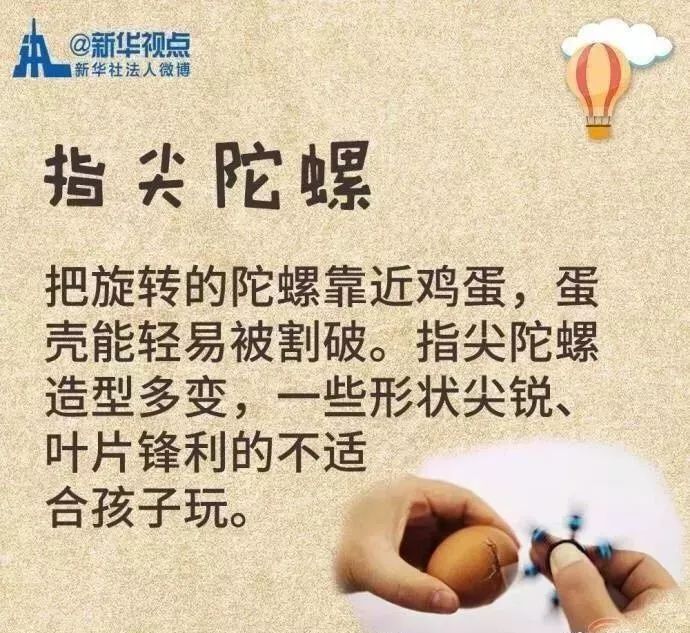 2克可致死！央视再点名，这种玩具含剧毒，孩子很爱玩！快扔掉
