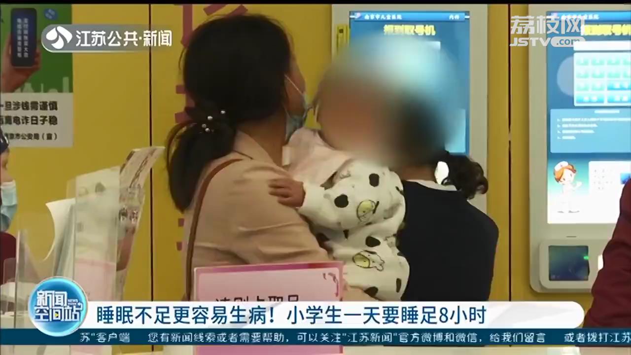 秋冬季孩子容易生病怎么办？反复发热应尽快就医，一天睡足8小时