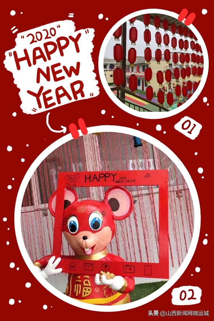 魔尺变球术展示——临猗县西关幼儿园新年活动精彩瞬间