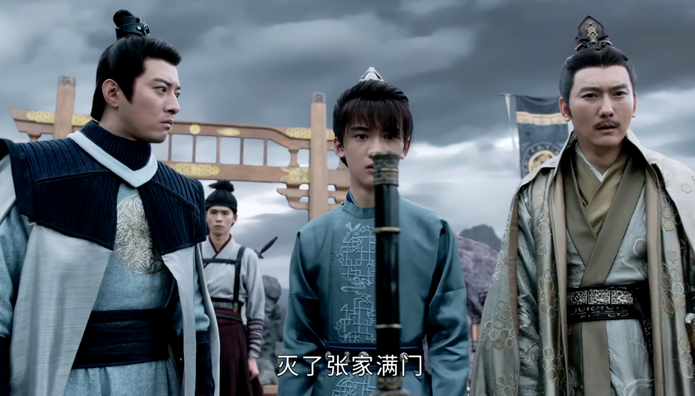 《山河令》原著:叶白衣参透六合终生不老,爱慕容炫爹到死不得