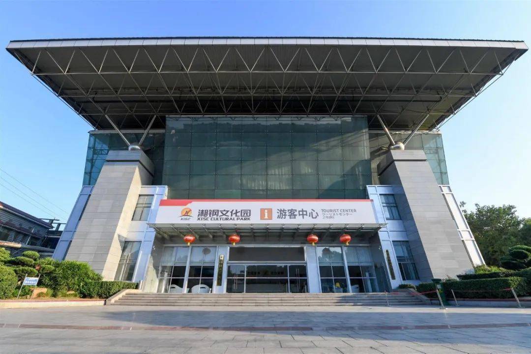 湖南新增十家省级工业旅游示范点，精彩不容错过