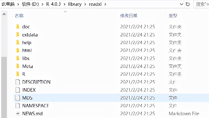 R语言金融分析与建模：R和Excel的交互