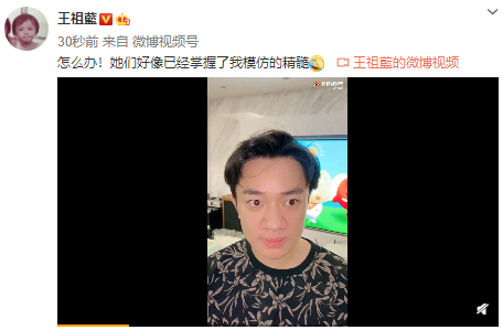 全家逐渐蓝化！王祖蓝带妻女玩模仿，Gabby模仿到位一脸得意