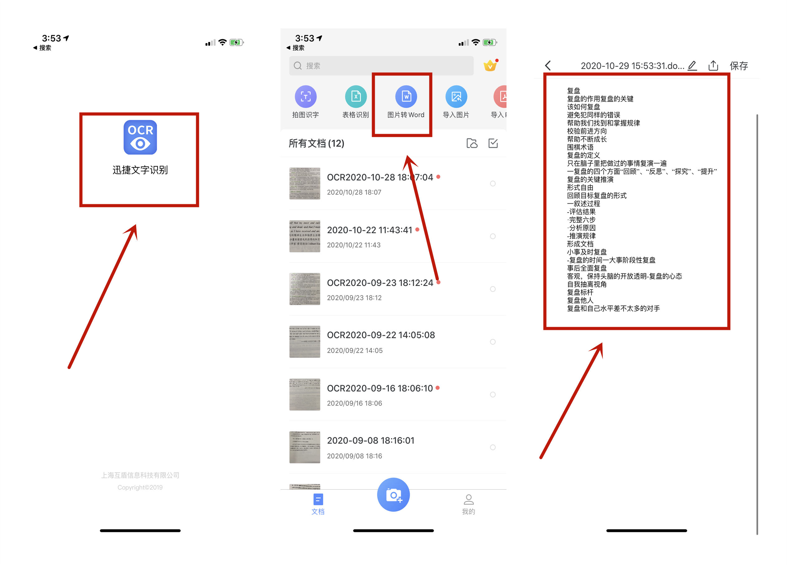 原来苹果手机轻点两下就能截屏，黑科技十足，我也是才发现