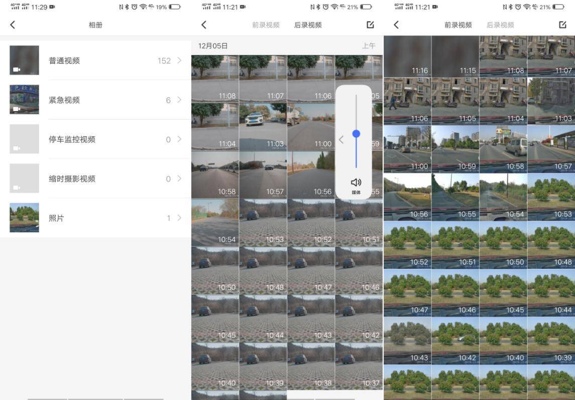 老车型迎来新活力，小米生态链70迈流媒体记录仪体验