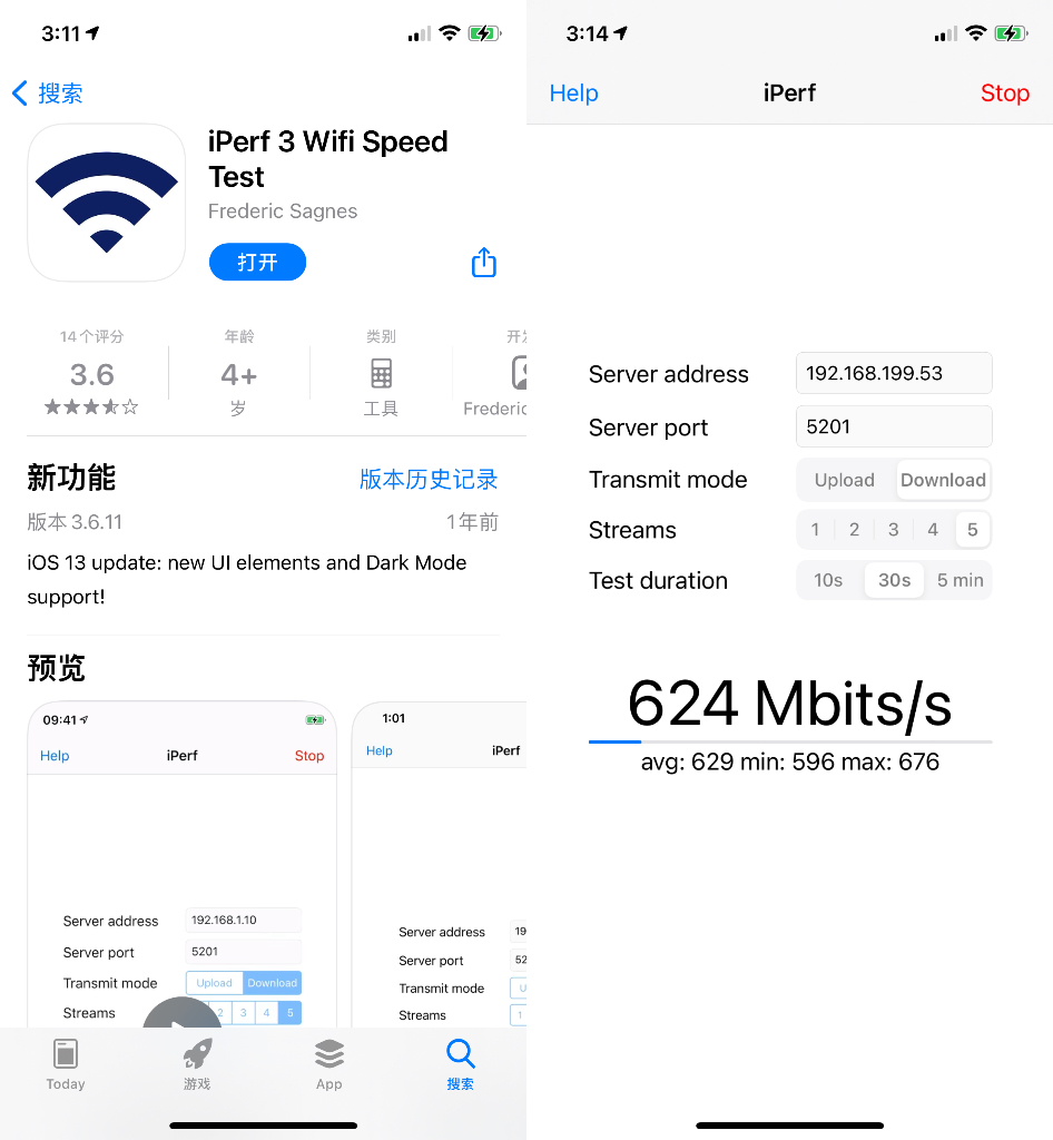 局域網測網速？手把手教NAS、電腦、路由器、手機如何安裝 iperf3
