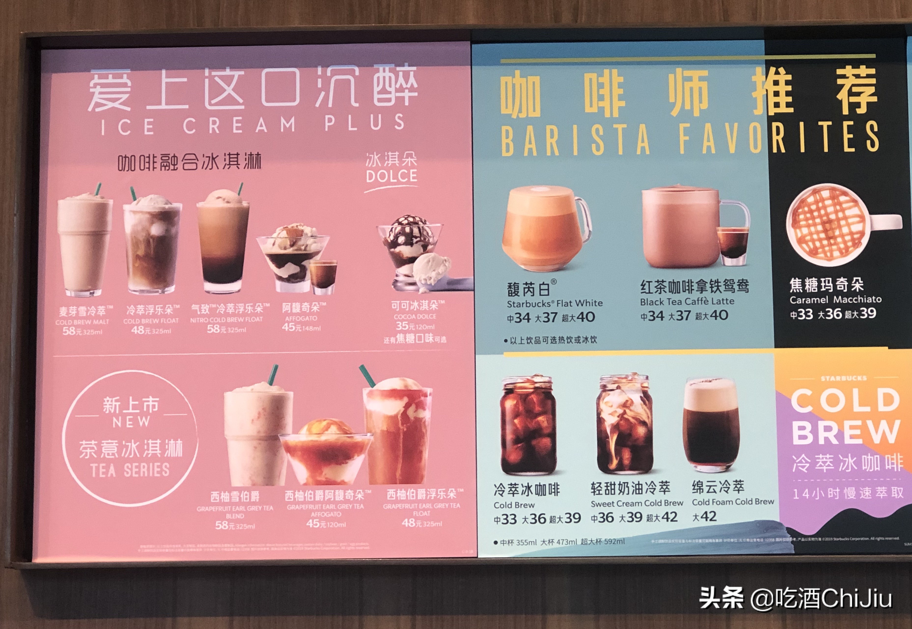 星巴克馥芮白怎么读？详解这款意式咖啡的正确发音与制作方法