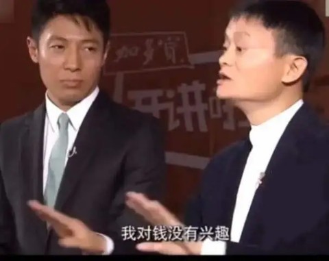 马云儿子马云坤患脑癌去世，难怪后悔创建阿里(忽视了儿子)